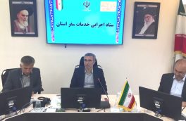 زیرساخت مناسب برای ماندگاری گردشگر در استان فراهم شود