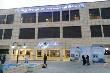 چهارشنبه های پایان هر ماه بعنوان روز بدون خودرو در دانشگاه علوم پزشکی بیرجند