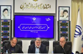 تمامی روستاهای خراسان جنوبی به شبکه ملی اطلاعات متصل می‌شود