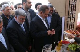 بازدید معاون اول رییس جمهور از نمایشگاه توانمندهای روستایی و عشایری خراسان جنوبی