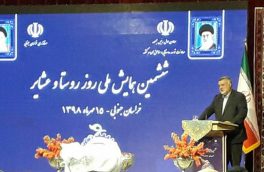 از طرحهای مهم و الگویی استان خراسان جنوبی طرح ترسیب کربن است