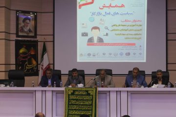 مهارت آموزی ۲۱۰ نفر در طرح مهارت آموزی در محیط واقعی کار در شهرستان قاین