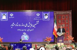 مبارزه با خام فروشی محصولات مهم ترین مولفه در تثبیت جمعیت روستایی است