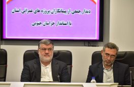 دولت کشور را در شرایط خاص مدیریت می‌کند