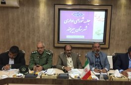 ۱۵ عنوان برنامه محوری همزمان با جشن ۴۰ سالگی بسیج و هفته بسیج در بیرجند