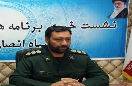 هفته بسیج با شعار ۴۰ سال خدمت، جهاد و شهادت برگزار خواهد شد