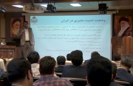 برگزاری ۲ کارگاه پدافند غیرعامل در خراسان جنوبی