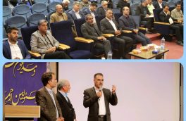 برگزاری همایش چشم انداز شهر بیرجند که قرار بود با حضور مردم و نخبگان بر گزار گردد با صندلی های خالی 