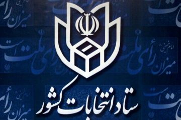 اعلام جزئیات ثبت‌نام داوطلبان انتخابات مجلس شورای اسلامی