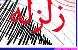 تیم‌های امدادی هلال احمر  خراسان جنوبی در وضعیت آماده باش هستند