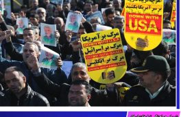 راهپیمایی حمایت از اقتدار و صلابت نظام در خراسان جنوبی برگزار می‌شود