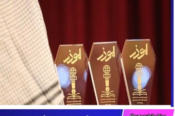 ۷ بهمن؛ آخرین مهلت ارسال آثار به جشنواره رسانه‌ای ابوذر