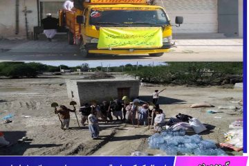 ارسال کمک های گروه مردمی سایه مهربانی خراسان جنوبی به مناطق سیل زده سیستان و بلوچستان