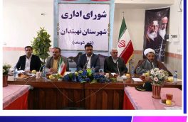 شهرستان نهبندان در خصوص اجرایی شدن مصوبات سفر استاندار در صدر شهرستانهای استان است