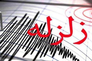 زلزله برخی از مناطقی از استان خراسان جنوبی را لرزاند