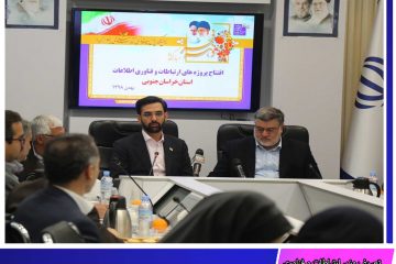 وقتی جهرمی وزیر ارتباطات هم از پیگیری پی در پی و مصرانه معتمدیان استاندار خراسان جنوبی می گوید