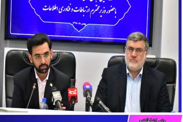 استان خراسان جنوبی از ظرفیت بالایی در حوزه نیروی انسانیِ نخبه برخوردار است که در سطح کشور و جهانی درخشیده اند