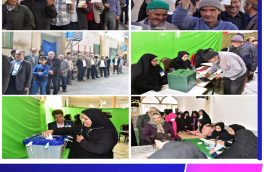 حضور پرشور مردم خراسان جنوبی در انتخابات