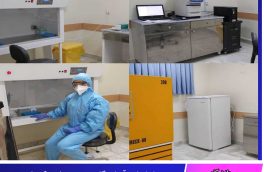 راه اندازی آزمایشگاه ویروس شناسی کرونا در استان خراسان جنوبی