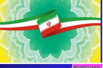 یوم‌الله۱۲ فروردین تجلی اراده ملی و خواست جمعی ایرانیان است