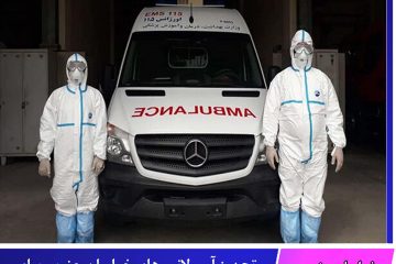 تجهیز آمبولانس‌های خراسان جنوبی برای انتقال بیماران مشکوک به کرونا