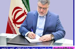 سپاه پاسداران به عنوان نماد اراده انقلابی کشور، با دشمن شناسی و بصیرت در شناخت جایگاه والای نظام مقدس جمهوری اسلامی حافظ جان و مال و ناموس وطن و ملت شریف ایران اسلامی بوده است