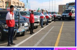 ۷۴ تیم امدادی در خراسان جنوبی آماده باش هستند