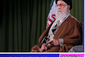 حضرت آیت‌الله خامنه‌ای:مسئله کرونا ما را از توطئه دشمنان و استکبار غافل نکند