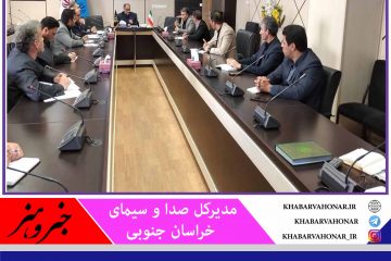 راه اندازی ۱۱ فرستنده دیجیتال تلویزیونی در بخش دُرُح شهرستان سربیشه