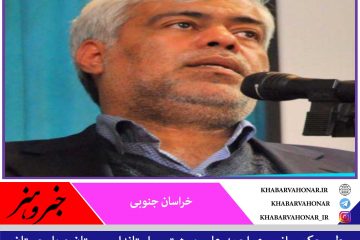 دبیر ستاد توسعه سواحل مکران منصوب شد