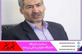 توصیه های متخصص طب سنتی دانشگاه برای ایام ماه مبارک رمضان و مقابله با کرونا
