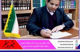 در یک نگاه کلی می‌توان گفت روابط عمومی دارای کارکردی  درون سازمانی و برون سازمانی است