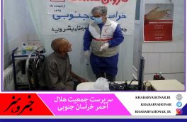 پنج کاروان سلامت به مناطق محروم خراسان جنوبی اعزام شدند