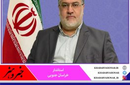 بیست و هفتم اردیبهشت ماه به عنوان «روز ملی ارتباطات و روابط عمومی» بیانگر اهمیت و جایگاه این حوزه در تنویر افکار عمومی است