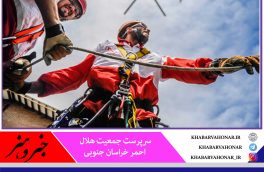 کاهش ۳۳ درصدی حوادث خراسان جنوبی طی ۲ ماه نخست امسال