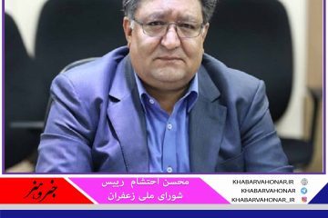 شیوع بیماری کرونا باعث کاهش صادرات زعفران ایران شد