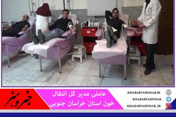 اهدای ۱۷۷ واحد خون در دومین شب قدر در شهرستان بیرجند و طبس