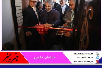 افتتاح ۳۰۰۰ واحد مسکن محرومان با حضور  دکتر نوبخت طرحی که با پیگیری های معتمدیان در خراسان جنوبی به ثمر نشست