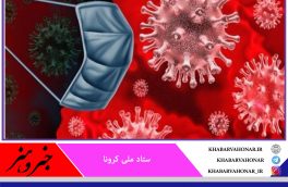 اعمال محدودیت‌های یک هفته‌ای در شهرهای با وضعیت قرمز