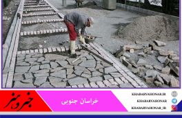 تفاهم‌نامه تقویت شهرداری‌ها در خراسان جنوبی امضا شد