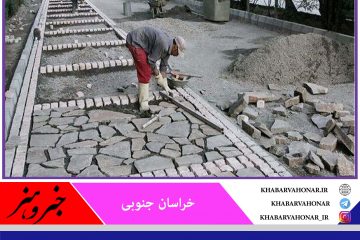 تفاهم‌نامه تقویت شهرداری‌ها در خراسان جنوبی امضا شد
