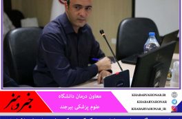 نمونه‌گیری آزمایش کرونا در خراسان جنوبی افزایش یافت