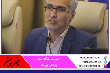 دورهمی و مراسم از عوامل شیوع کرونا در خراسان جنوبی است