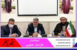 استاندار خراسان جنوبی: شهرداری‌ توانمند قادر به درآمدزایی است