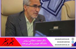 اولویت ما حفظ سلامت دانشجوست/تمامی واحدهای دانشگاه برای پذیرش دانشجویان آماده هستند