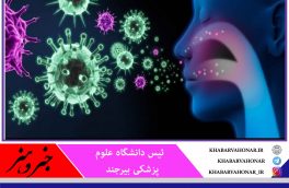 خراسان جنوبی ششمین استان با بیشترین بیماران با نشانه های حاد تنفسی در کشور