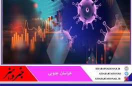 هر ۳۶ ثانیه یک مبتلا! و در هر ۱۲ دقیقه یک ایرانی براثر ابتلا به کرونا فوت می‌کند!!!