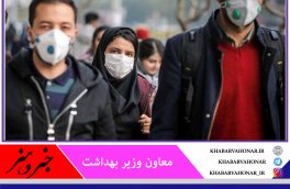نیاز است که استفاده از ماسک  برای مقابله با کرونا اجباری شود.
