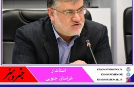 مشارکت حداکثری در مبارزه با مواد مخدر مورد توجه قرار گیرد
