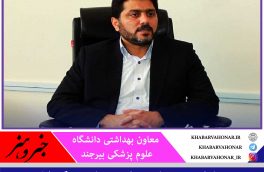 خراسان جنوبی وارد مرحله جدید اپیدمی کرونا شد